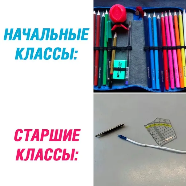 Весёлые
