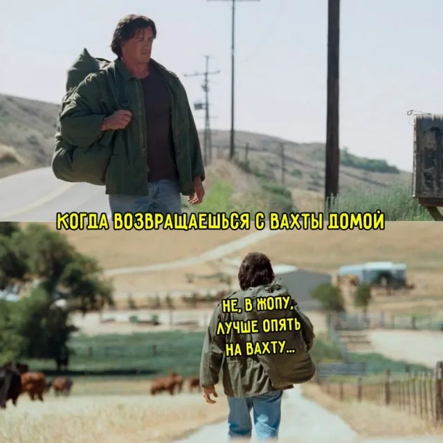 Весёлые
