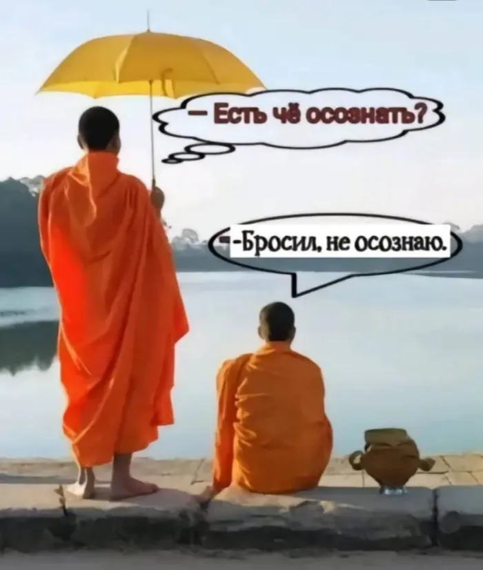 Нестандартный юмор :)