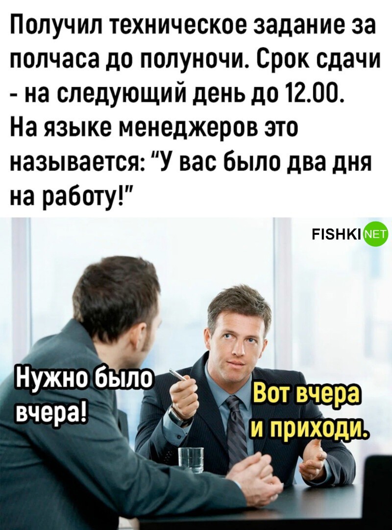 Комментарии и картинки из соцсетей. Свежак за 12 мая