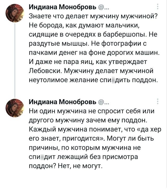 Подборка забавных твитов обо всем