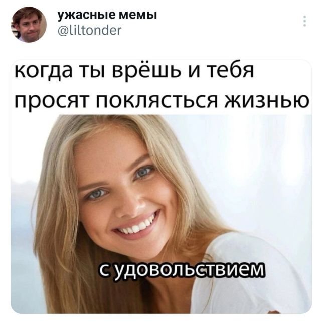 Подборка забавных твитов обо всем