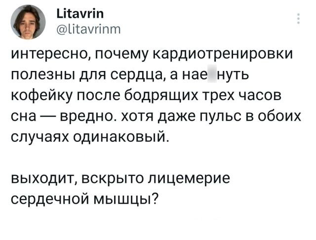 Подборка забавных твитов обо всем