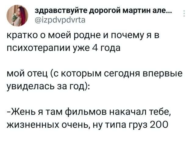 Подборка забавных твитов обо всем