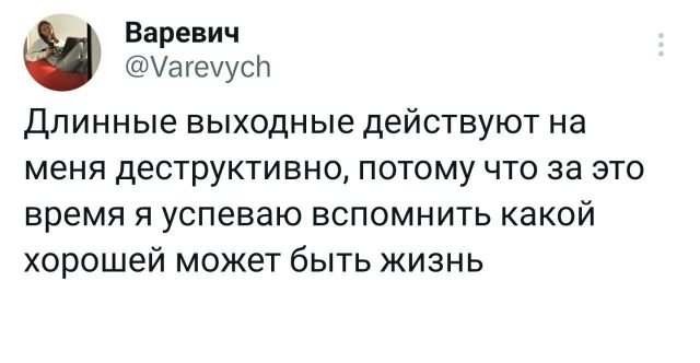 Подборка забавных твитов обо всем