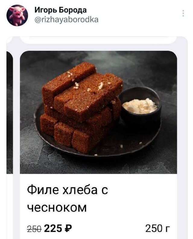 Подборка забавных твитов обо всем