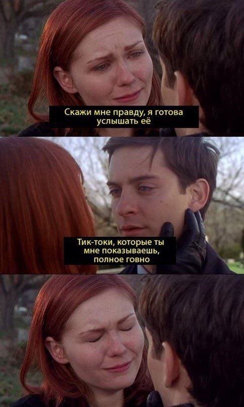 Лучшие шутки и мемы из Сети - 12.05.2023