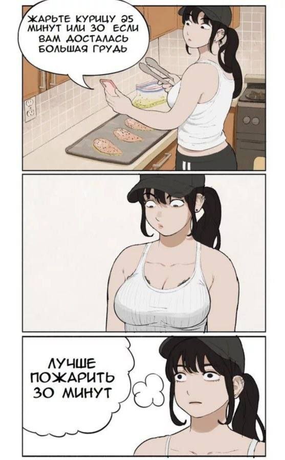 Лучшие шутки и мемы из Сети - 12.05.2023