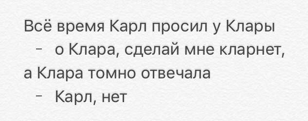 Лучшие шутки и мемы из Сети - 12.05.2023