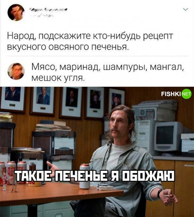 Комментарии и картинки из соцсетей. Свежак за 15 мая