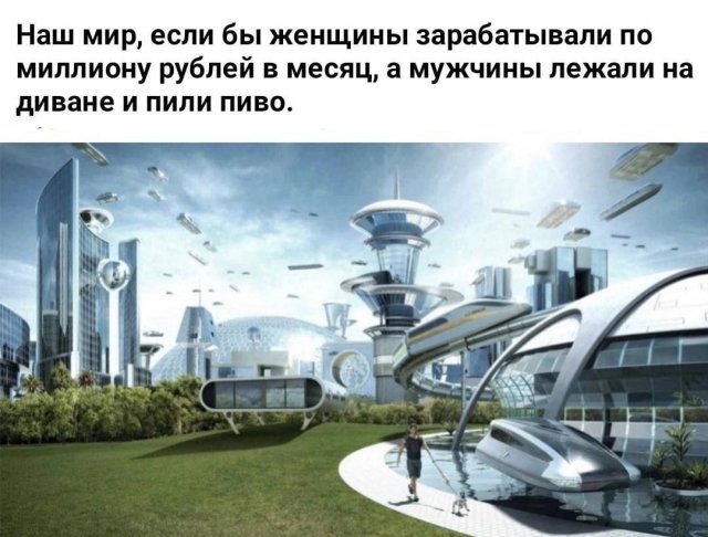 Лучшие шутки и мемы из Сети - 15.05.2023