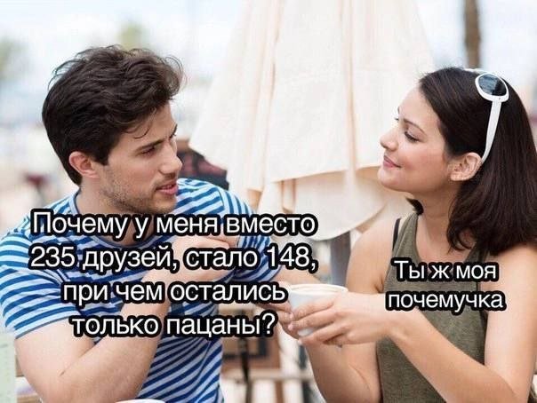 Лучшие шутки и мемы из Сети - 16.05.2023