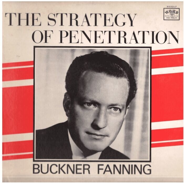 9. "Стратегия проникновения"