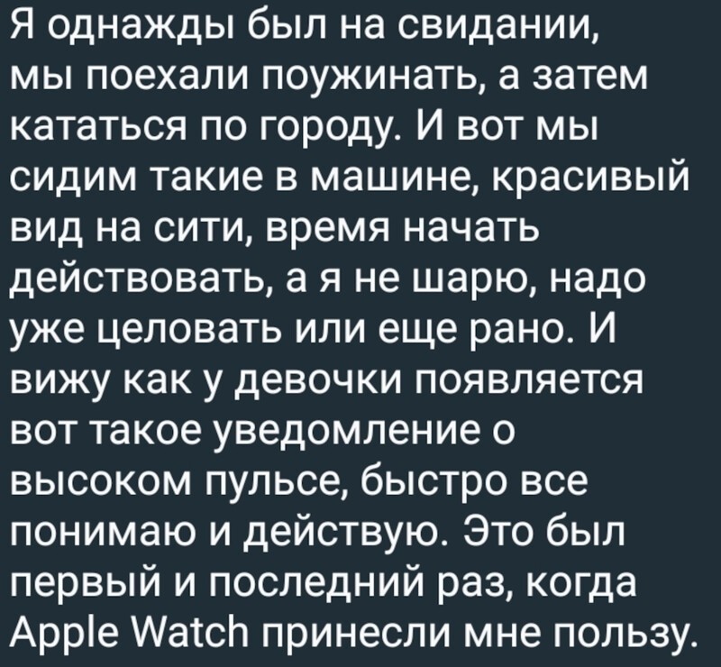 2. Хоть в чём-то польза...