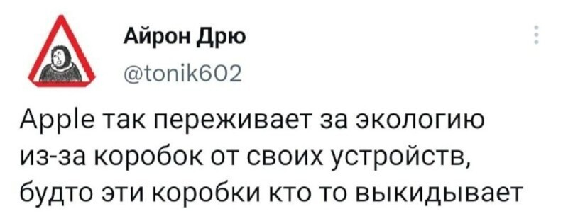 4. Ах да, это из-за экологии они не поддерживают USB... Видимо, вредно очень
