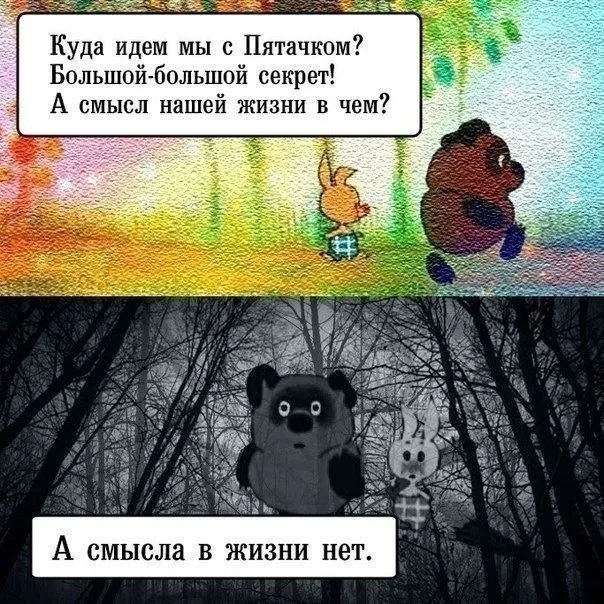 Так себе картинки
