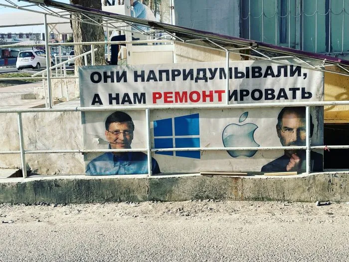 Издеваются над продукцией компании Apple только нищеброды. Например, такие как я Издеваются над продукцией компании Apple только нищеброды. Например, такие как я