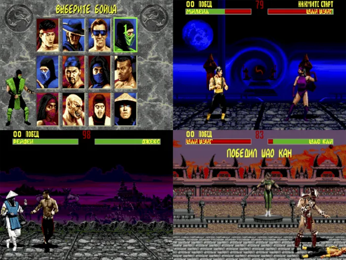 Mortal Kombat: как перезагрузить вселенную 2 раза, не привлекая внимания Mortal Kombat: как перезагрузить вселенную 2 раза, не привлекая внимания