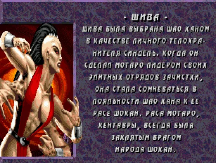 Mortal Kombat: как перезагрузить вселенную 2 раза, не привлекая внимания Mortal Kombat: как перезагрузить вселенную 2 раза, не привлекая внимания