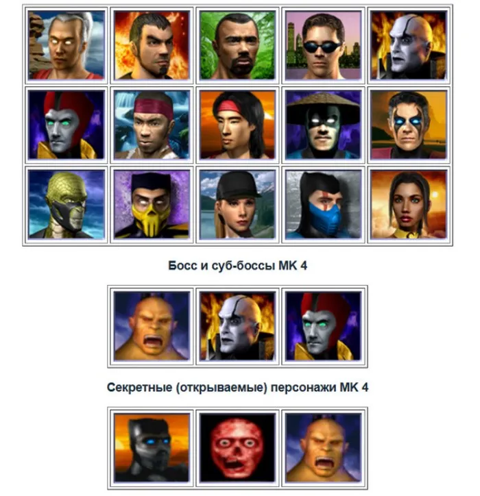 Mortal Kombat: как перезагрузить вселенную 2 раза, не привлекая внимания Mortal Kombat: как перезагрузить вселенную 2 раза, не привлекая внимания