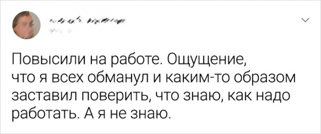 Подборка забавных твитов