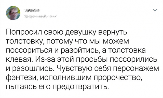 Подборка забавных твитов