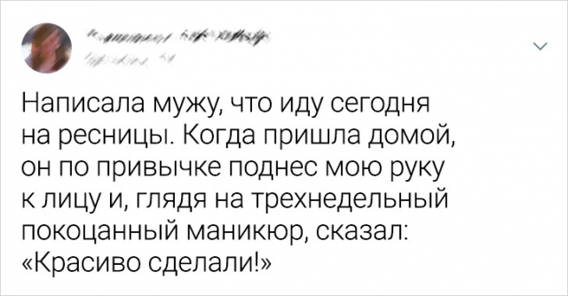 Подборка забавных твитов