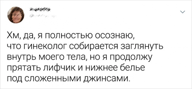 Подборка забавных твитов