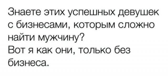 Лучшие шутки и мемы из Сети - 23.05.2023