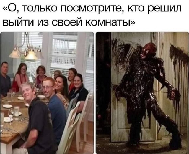 Лучшие шутки и мемы из Сети - 23.05.2023