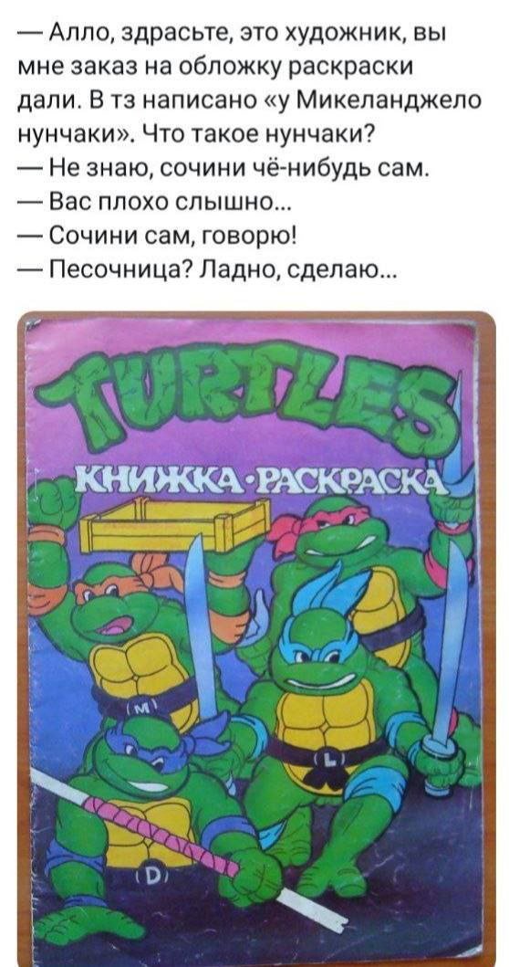 Лучшие шутки и мемы из Сети - 23.05.2023