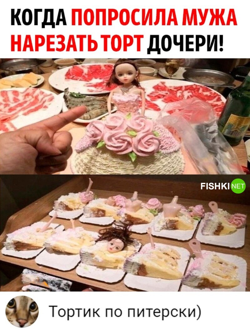 Комментарии и картинки из соцсетей. Свежак за 23 мая