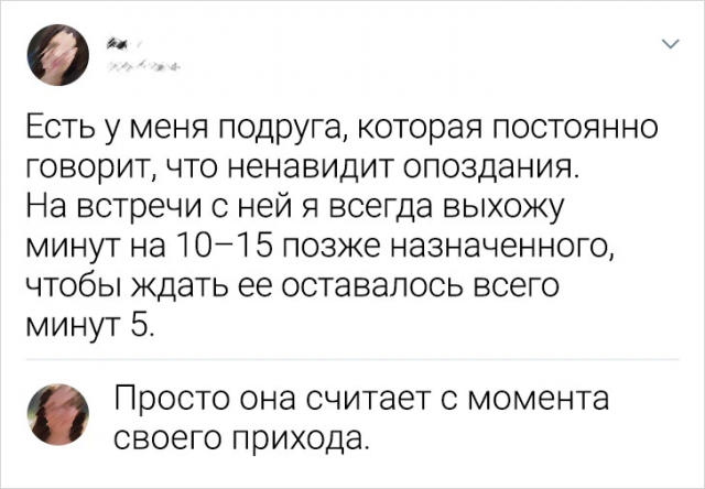 Подборка забавных комментариев