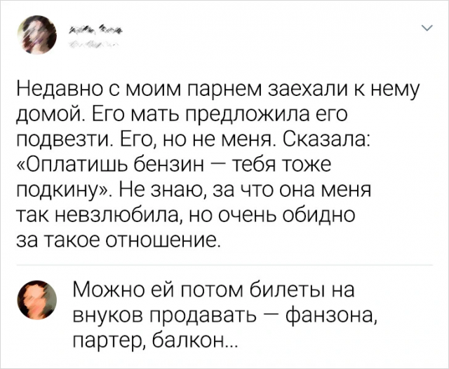 Подборка забавных комментариев