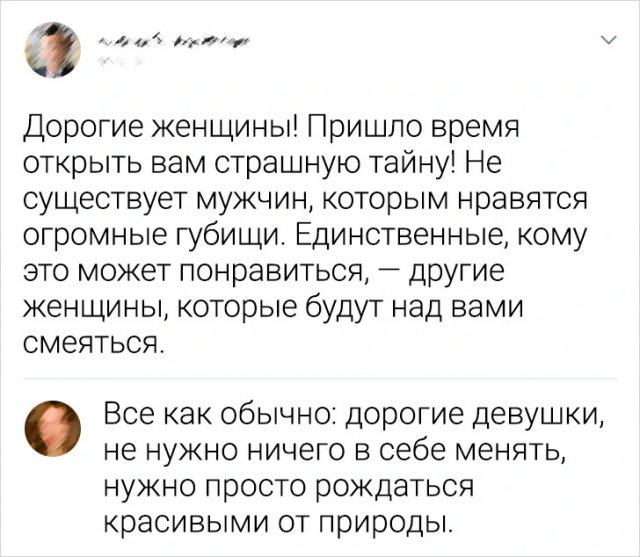 Подборка забавных комментариев