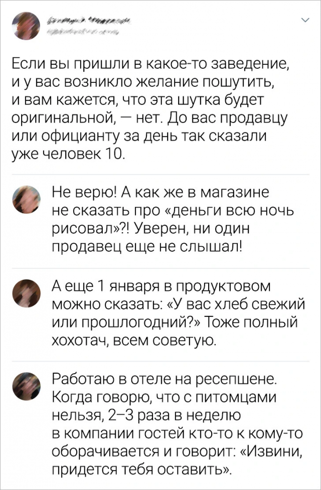 Подборка забавных комментариев