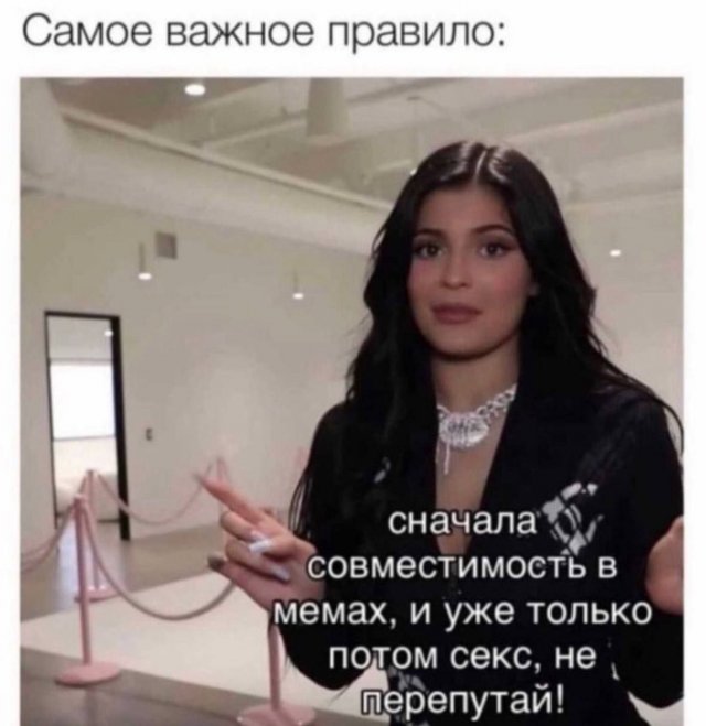 Лучшие шутки и мемы из Сети - 23.05.2023