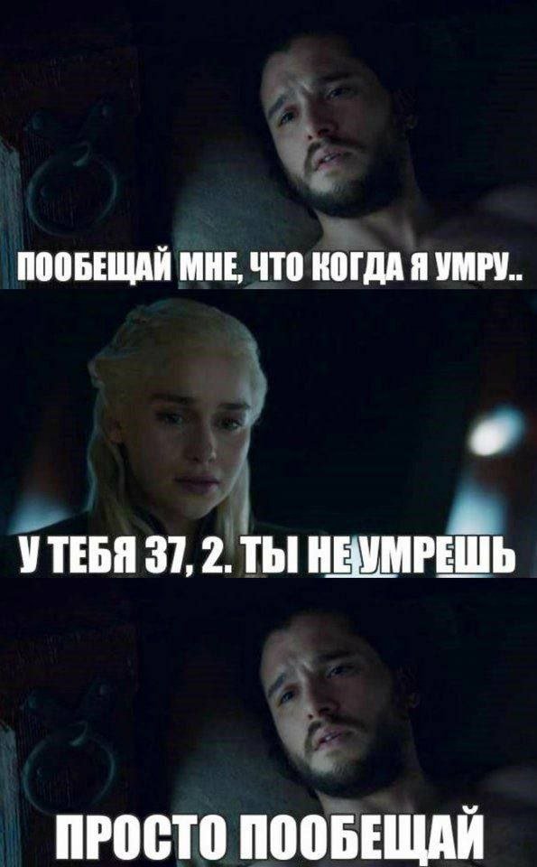 Лучшие шутки и мемы из Сети - 25.05.2023