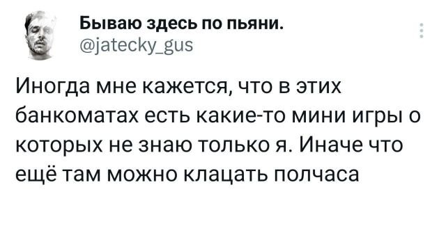 Подборка забавных твитов обо всем
