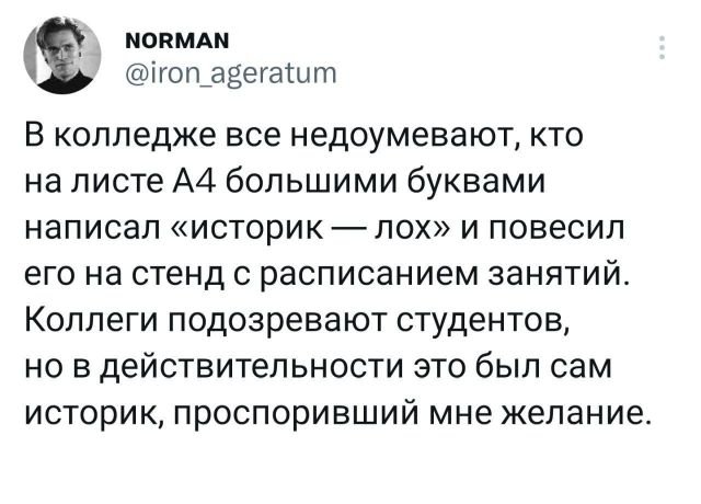 Подборка забавных твитов обо всем