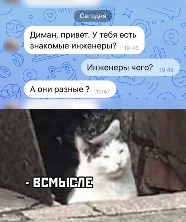 Лучшие шутки и мемы - 26.05.2023