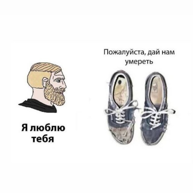 Лучшие шутки и мемы - 26.05.2023