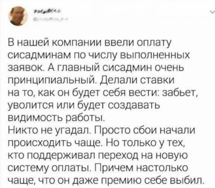 Всё об IT: баги, код, два монитора