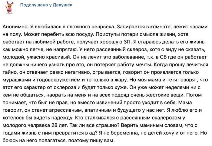 14 ситуаций, которые могли произойти только с девушками
