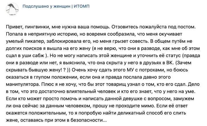 14 ситуаций, которые могли произойти только с девушками