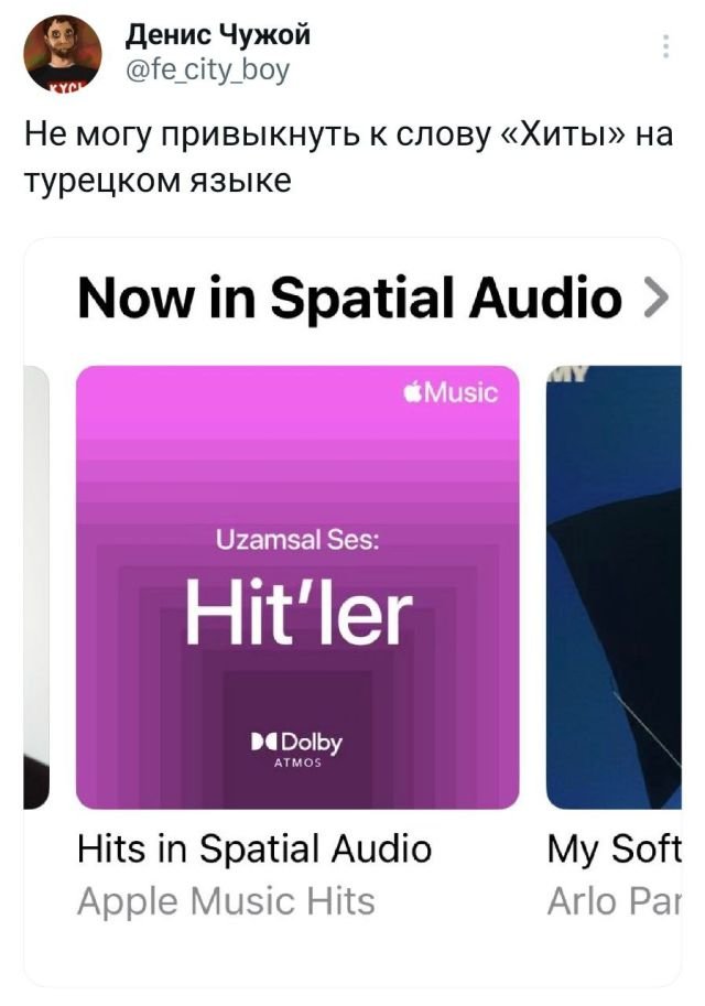 Подборка забавных твитов обо всем