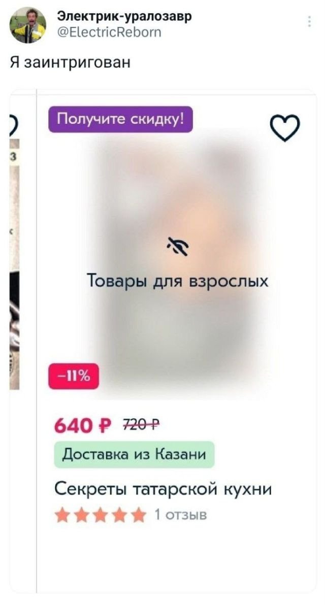 Подборка забавных твитов обо всем