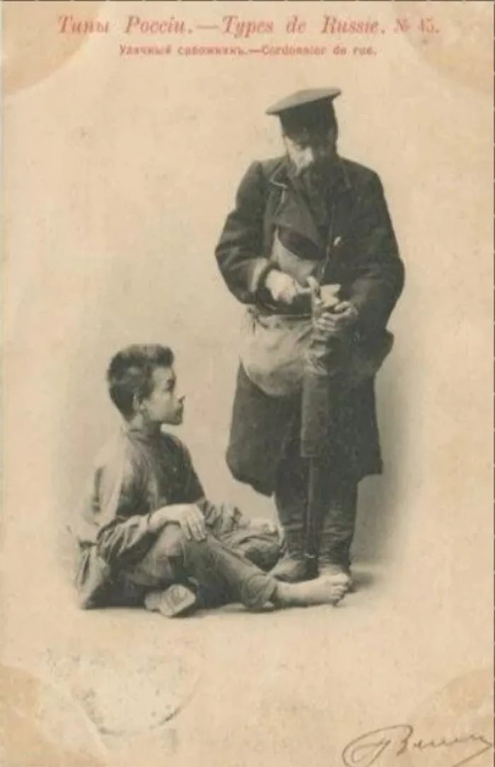 «Русские типы». Кого можно было встретить на дореволюционной улице «Русские типы». Кого можно было встретить на дореволюционной улице