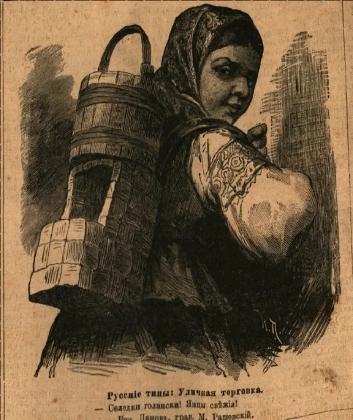 «Русские типы». Кого можно было встретить на дореволюционной улице «Русские типы». Кого можно было встретить на дореволюционной улице