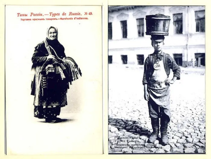 «Русские типы». Кого можно было встретить на дореволюционной улице «Русские типы». Кого можно было встретить на дореволюционной улице